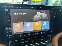 AITO M9 Extended Range Max 52kWh 6-Seater with 192-Channel LiDAR - photo 8