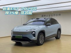 NIO ES7 100kWh Signature Edition - ფოტო 1