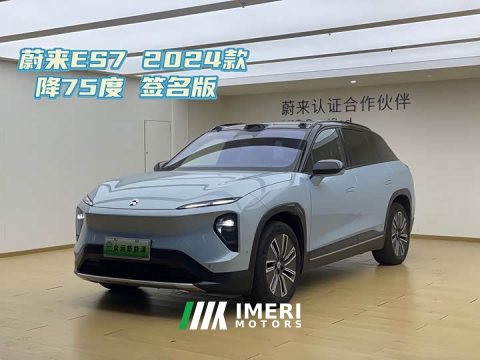 2025 NIO ES7 100kWh Signature Edition - ავტომობილი ჩინეთიდან