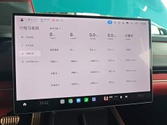 Xiaomi SU7 Quad Motor Ultra-Long Range Advanced Autonomous Driving Max - ფოტო 11