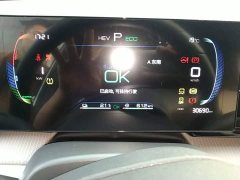 BYD Song Pro New Energy Champion Edition DM-i 71KM Navigation Type - фото 11