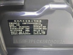 Nissan Teana HarmonyOS Cabin 2.0T Flagship - ფოტო 5