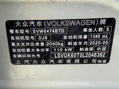 Volkswagen Tiguan L Facelift 280TSI Automatic FWD Panoramic Comfort Edition National VI - photo 17