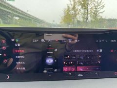 Lincoln Z i Enjoy Premium Edition - ფოტო 9
