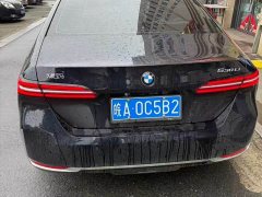 BMW 5 Series 525Li Luxury Package - photo 6
