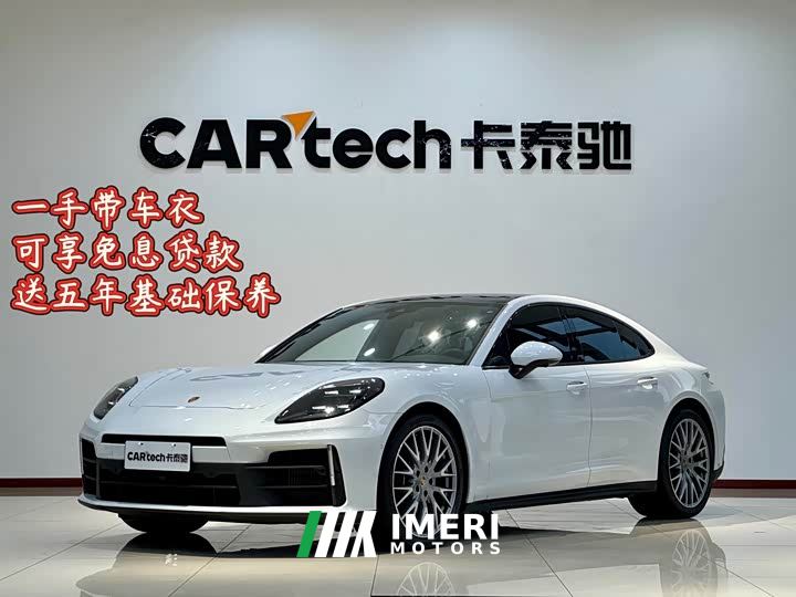 Porsche Panamera 2.9T