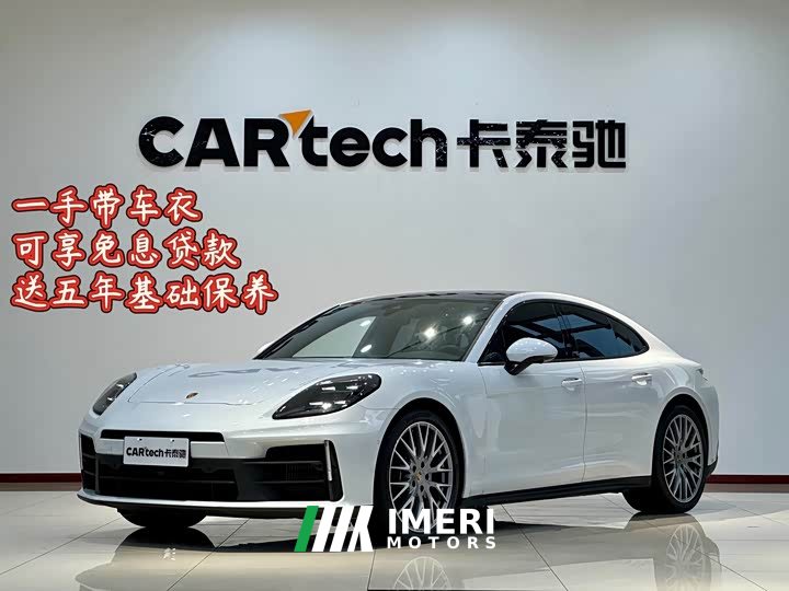 Porsche Panamera 2.9T - ავტომობილი ჩინეთიდან