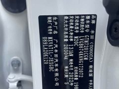 Toyota Camry 2.0G Luxury - фото 18