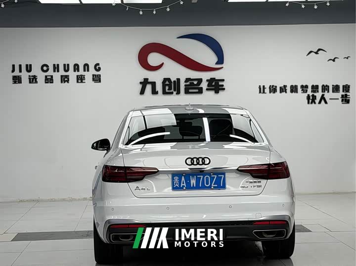 Audi A4L 40 TFSI Fashion Dynamic