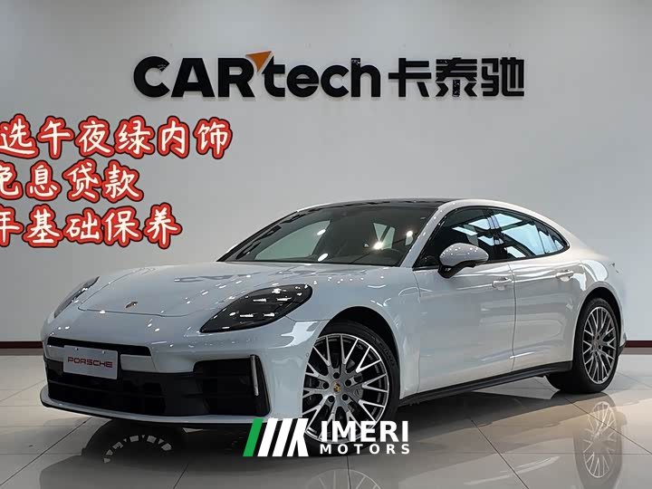 Porsche Panamera 2.9T - автомобиль из Китая