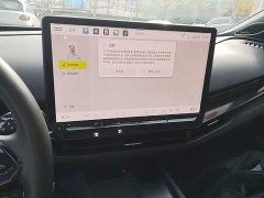 Volkswagen Zhongyou 06 Facelift Ultra Long Range Edition - photo 12