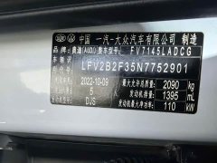 Audi Q3 35 TFSI Sport Dynamic Edition 1.4T - фото 18