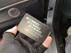 Changan Startuned ES Extended Range Max with City Driving Assist - photo 8