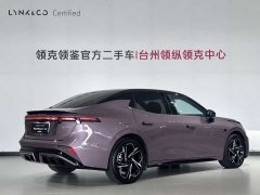 Lynk & Co 07 EM-P 126 Extended Range Ultra H7 - photo 9