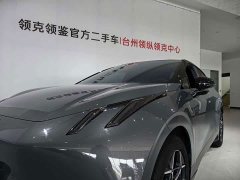 Lynk & Co 20 530km Rear-wheel Drive Max - ფოტო 17