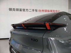Lynk & Co 20 530km Rear-wheel Drive Max - ფოტო 20