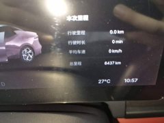 Lynk & Co 07 EM-P 126 Extended Range Ultra H7 - photo 11
