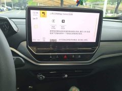 Volkswagen ID.4 CROZZ Pure Enjoyment Limited Edition - фото 14