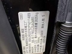 Audi A8 A8L 50 TFSI quattro Premium Edition - ფოტო 3