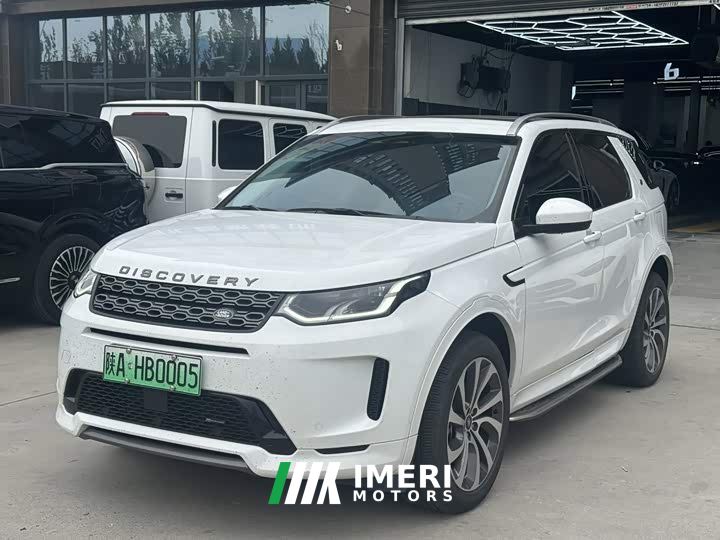 Land Rover Discovery Sport New Energy Facelift P300e Plug-in Hybrid Electric Version