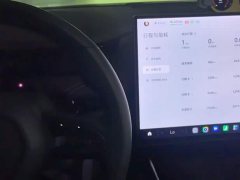 Xiaomi SU7 Rear-Wheel Drive Long Range Smart Driving Edition - ფოტო 4