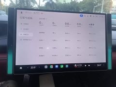 Xiaomi SU7 Quad Motor Ultra-Long Range Advanced Autonomous Driving Max - фото 11