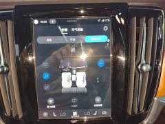 Volvo S90 B5 Intelligent Luxury Edition - ფოტო 12
