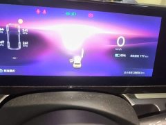 Baojun Yueye Smart Premium Edition - фото 11