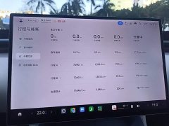Xiaomi YU7 Four-Wheel Drive Max Edition - ფოტო 11
