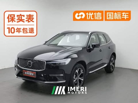 2025 Volvo XC60 B5 AWD Smart Luxury Edition - ავტომობილი ჩინეთიდან