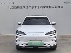 BYD Song Plus New Energy Champion Edition EV 605KM Flagship Plus - фото 2
