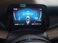 BYD Yuan Plus Glory Edition 430KM Leading - ფოტო 11