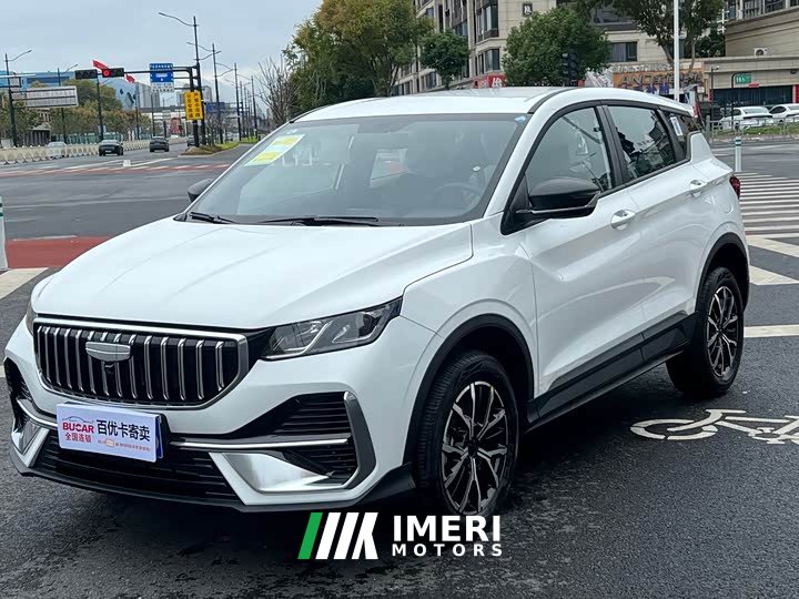 Geely Binruie 1.5L CVT - car from China
