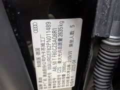 Audi A8 A8L 50 TFSI quattro Premium Edition - photo 8