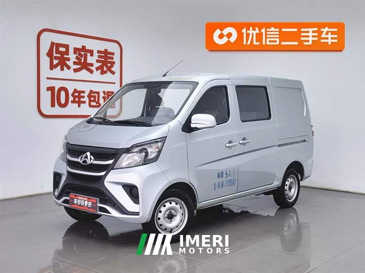 Changan Star 5 1.4L classic version van JL473Q3
