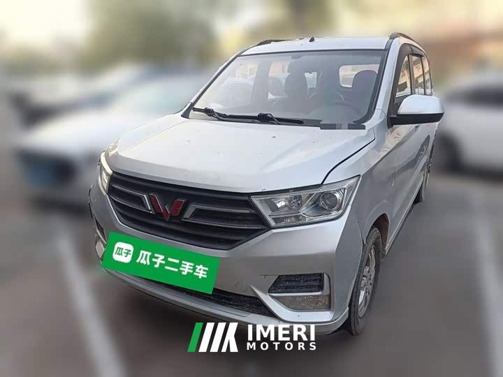Wuling Hongguang 1.5L S Comfort National VI LAR
