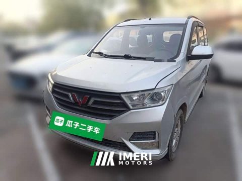 2021 Wuling Hongguang 1.5L S Comfort National VI LAR - ავტომობილი ჩინეთიდან