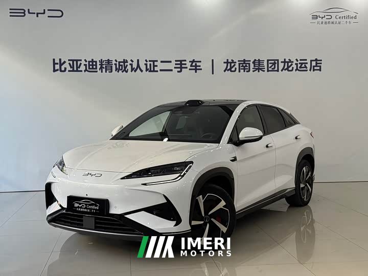 BYD Haima S7 EV 610 Smart Drive Edition - ავტომობილი ჩინეთიდან
