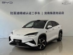 BYD Haima S7 EV 610 Smart Drive Edition - ფოტო 1