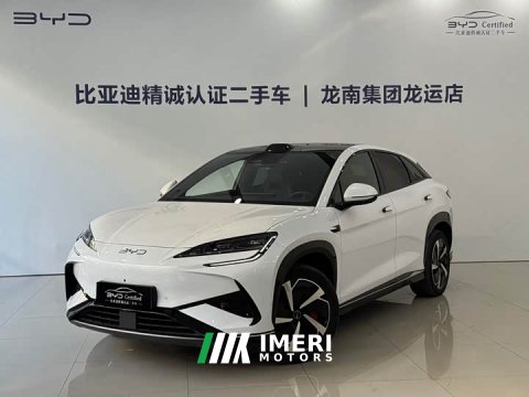2025 BYD Haima S7 EV 610 Smart Drive Edition - ავტომობილი ჩინეთიდან