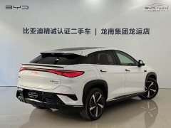 BYD Haima S7 EV 610 Smart Drive Edition - ფოტო 13