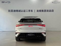 BYD Haima S7 EV 610 Smart Drive Edition - ფოტო 5