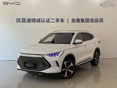 BYD Song Plus New Energy DM-i 100KM Four-Wheel Drive Flagship Plus - фото 1