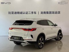 BYD Song Plus New Energy DM-i 100KM Four-Wheel Drive Flagship Plus - фото 13