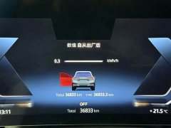 BMW iX Facelift xDrive50 - ფოტო 11