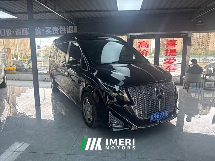 Mercedes-Benz V-Class V 260 L Long Wheelbase Luxury Edition