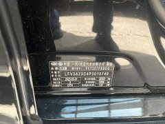 Volkswagen Magotan 2 Million Units Commemorative Edition 330TSI DSG Leading Version - фото 10
