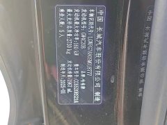 Haval H5 2.0T Automatic Four-Wheel Drive Navigator Gasoline - фото 10