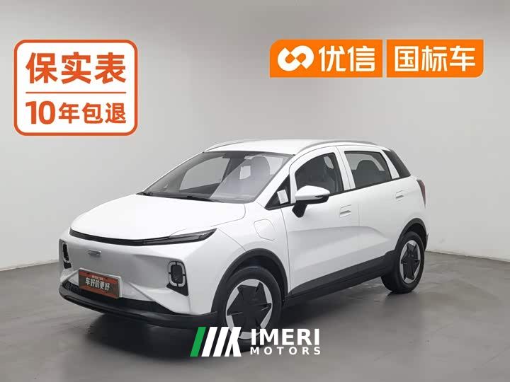 Geely Geometry E Firefly 301km Aurora