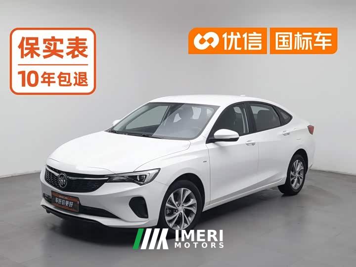 Buick Excelle Pro Comfort Edition